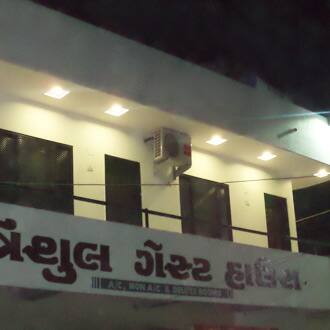 Trishul Guest House, Virpur 1